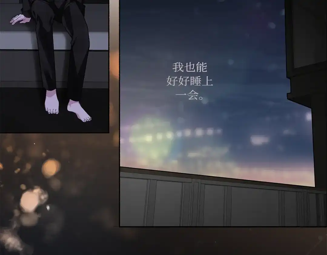 单行恋 第一季 第二十三话 第63页