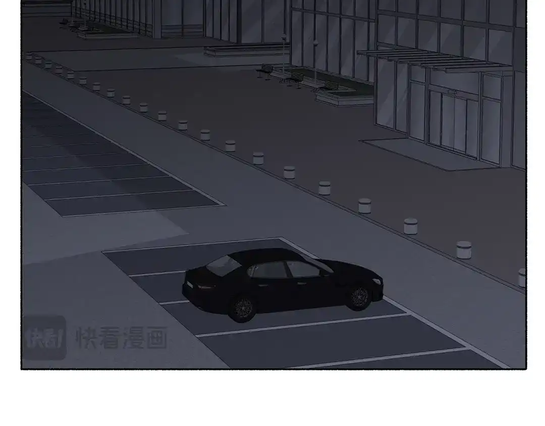 单行恋 第一季 第二十三话 第76页