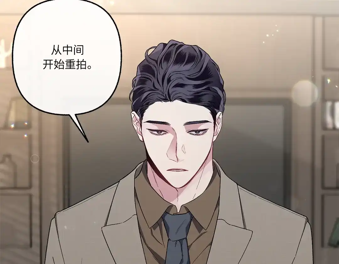 单行恋 第一季 第二十四话 第21页