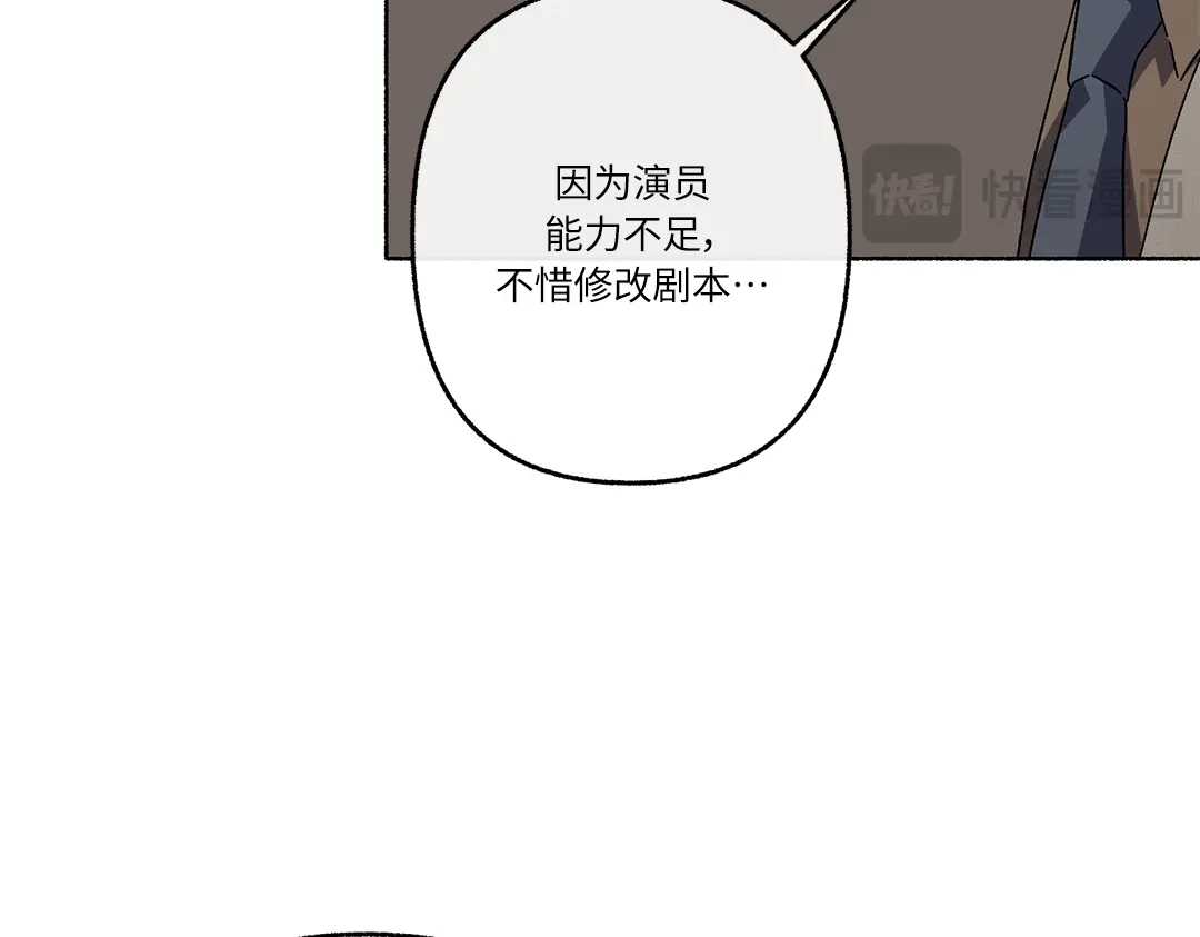 单行恋 第一季 第二十四话 第41页