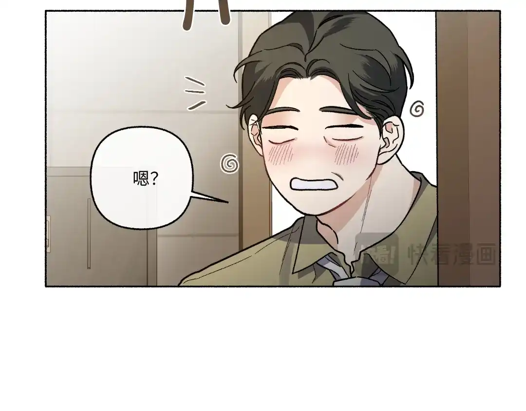 单行恋 第一季 第二十五话 第108页