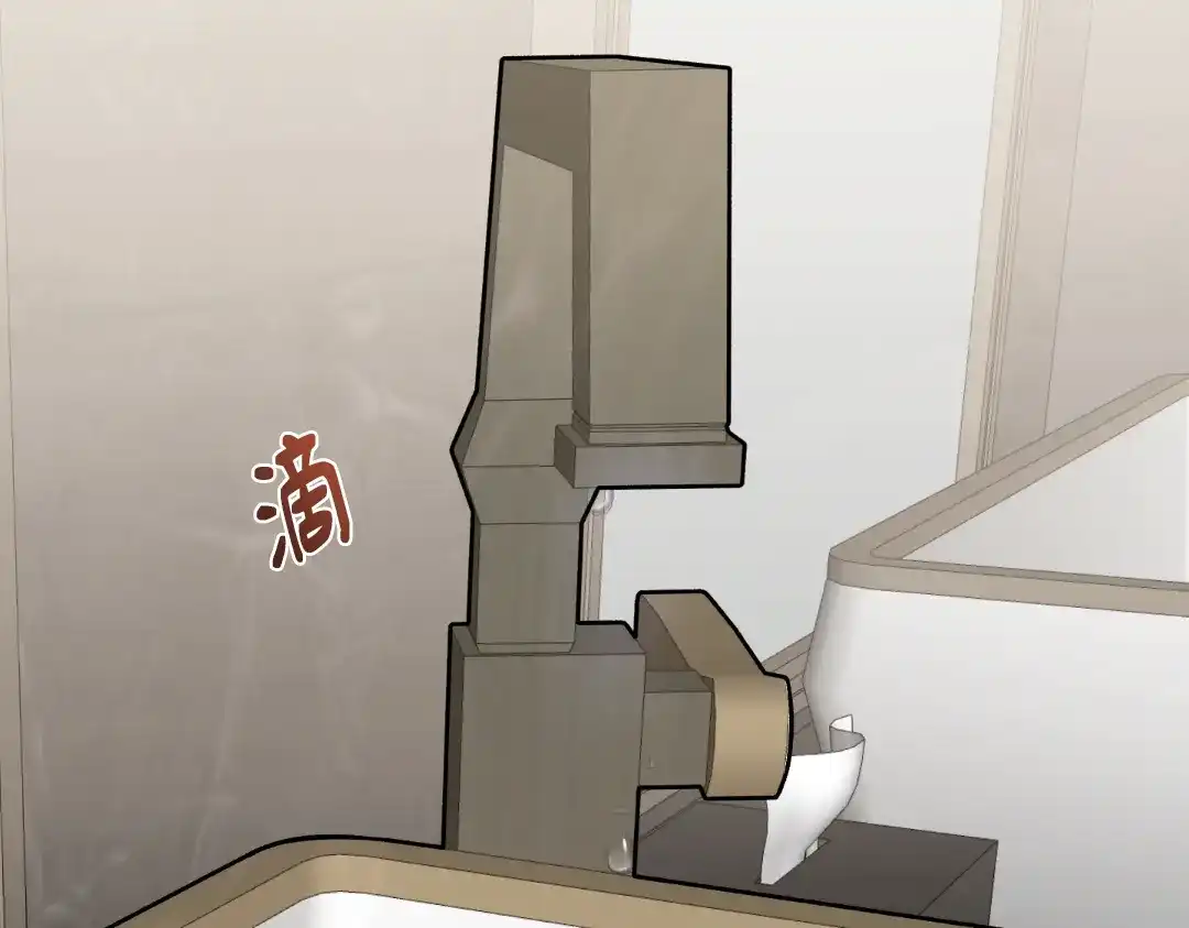 单行恋 第一季 第二十五话 第42页
