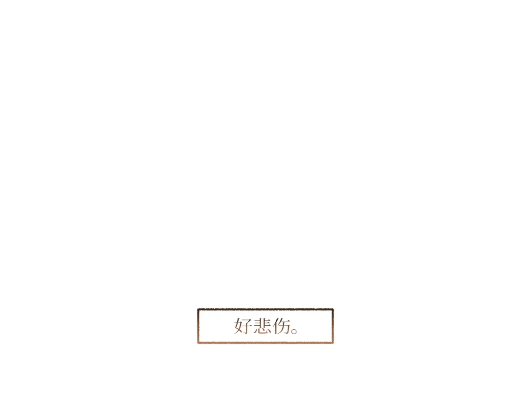 单行恋 第一季 第二十七话 第102页