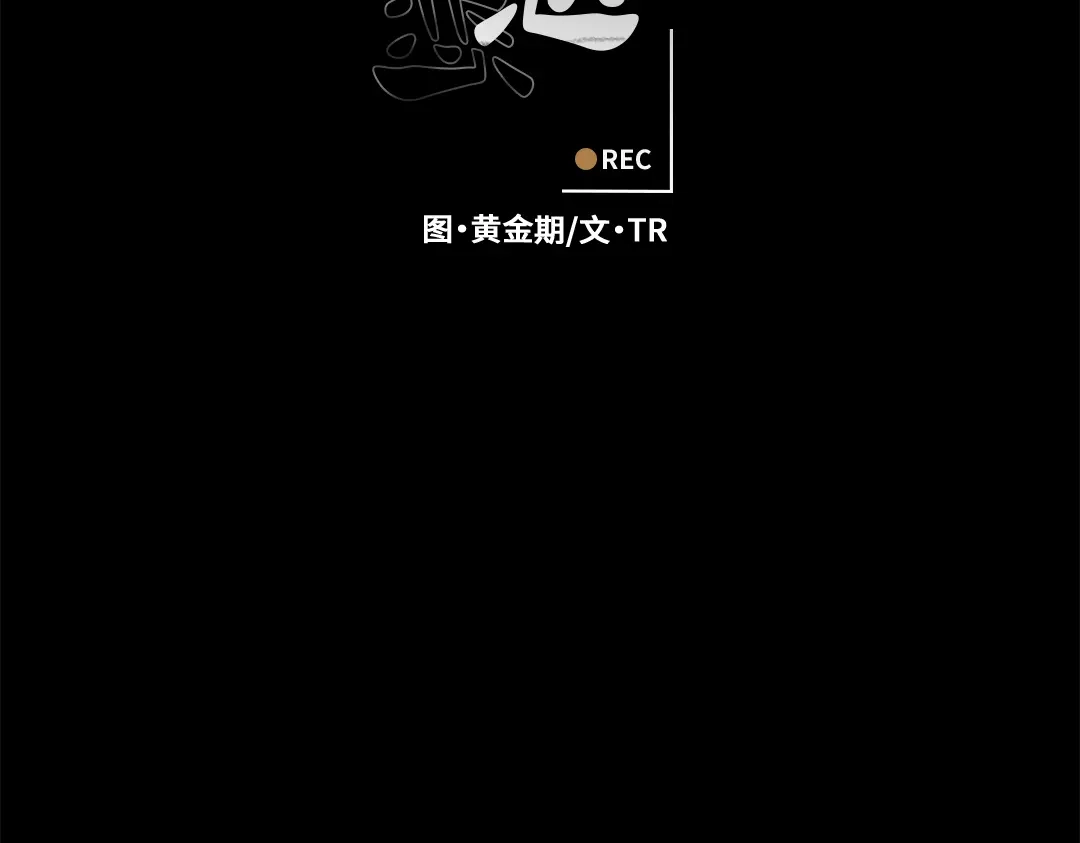 单行恋 第一季 第二十七话 第5页