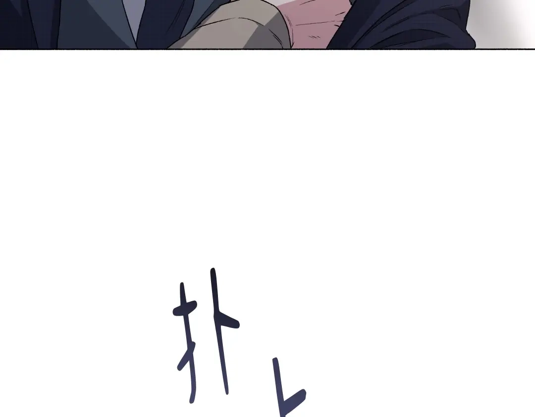 单行恋 第二季 第二十八话 第119页
