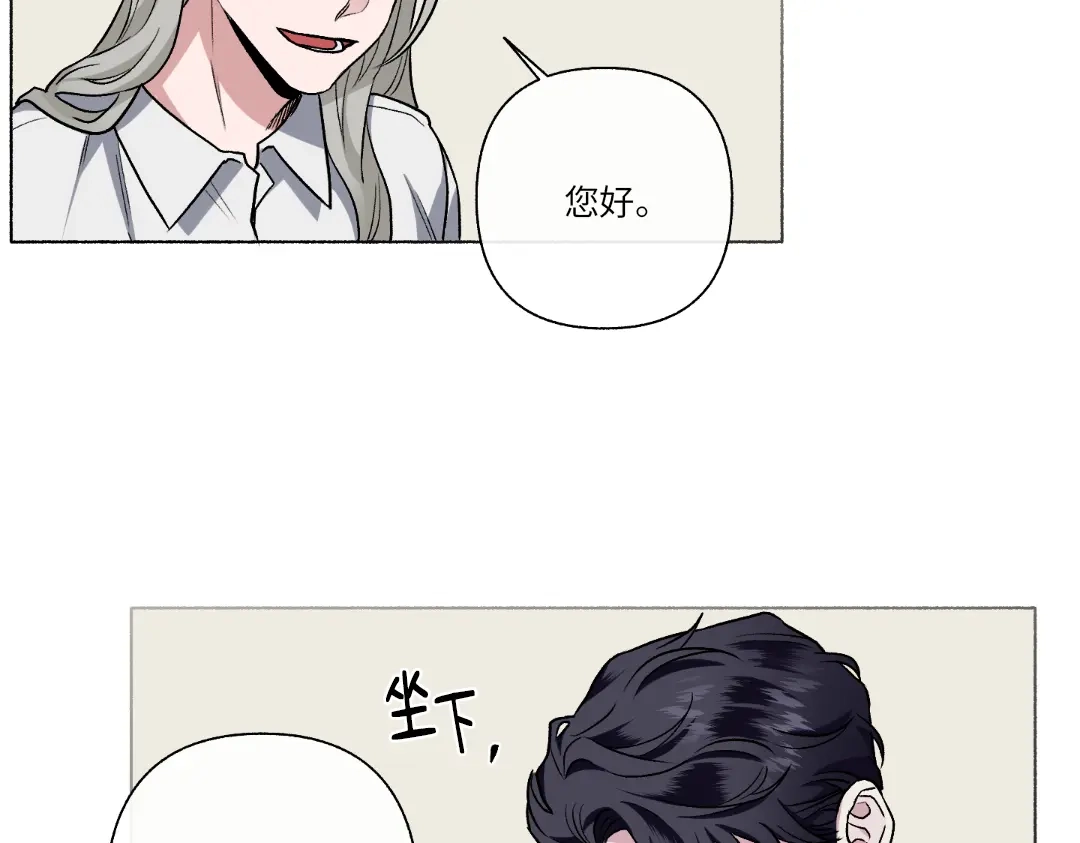 单行恋 第二季 第二十八话 第28页