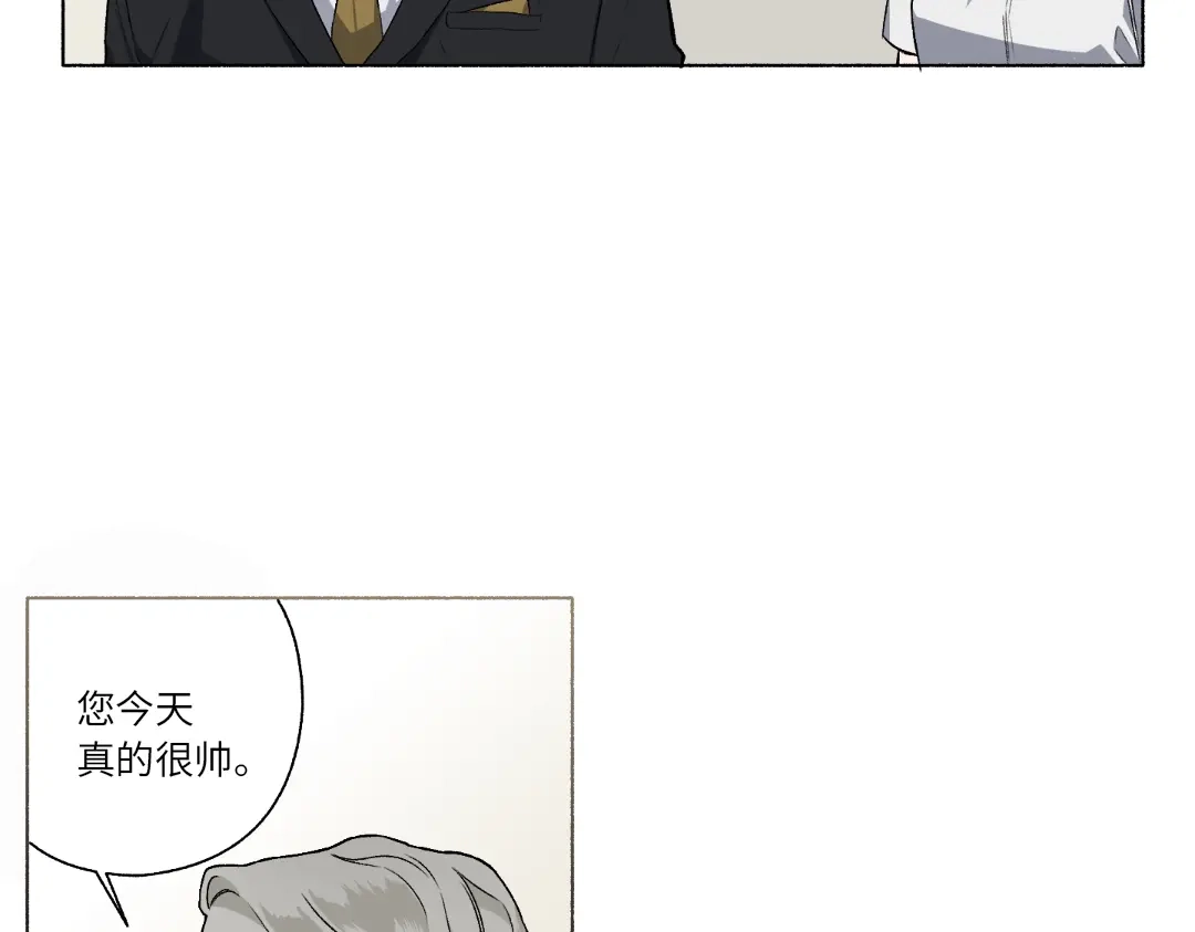 单行恋 第二季 第二十八话 第39页