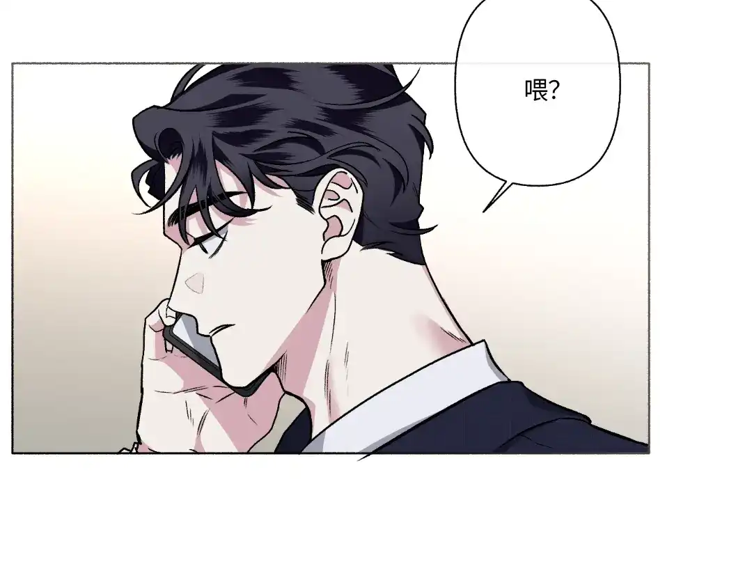 单行恋 第二季 第二十八话 第63页
