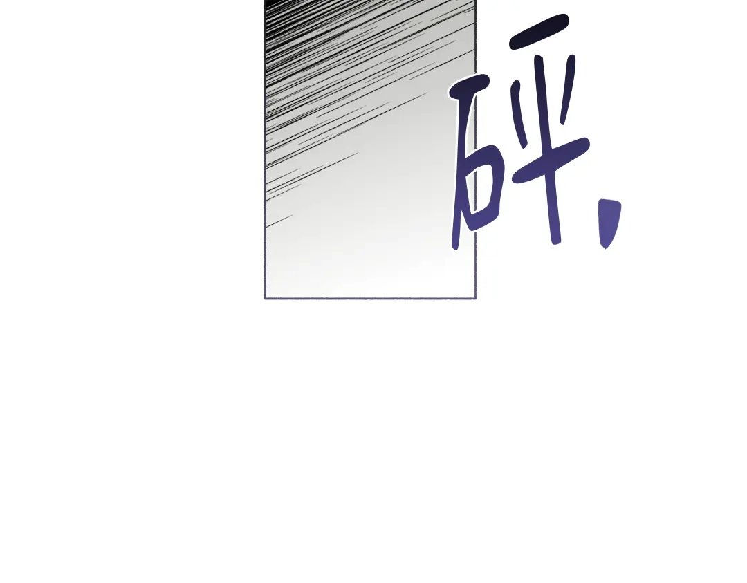 单行恋 第二季 第二十八话 第78页