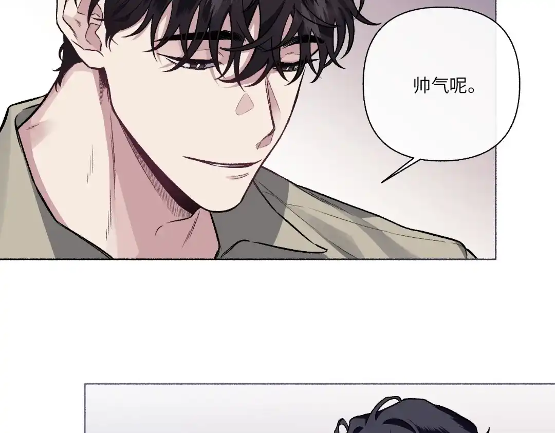 单行恋 第二季 第二十八话 第92页