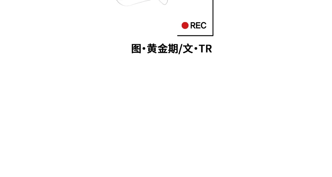 单行恋 第一季 第二话 第37页