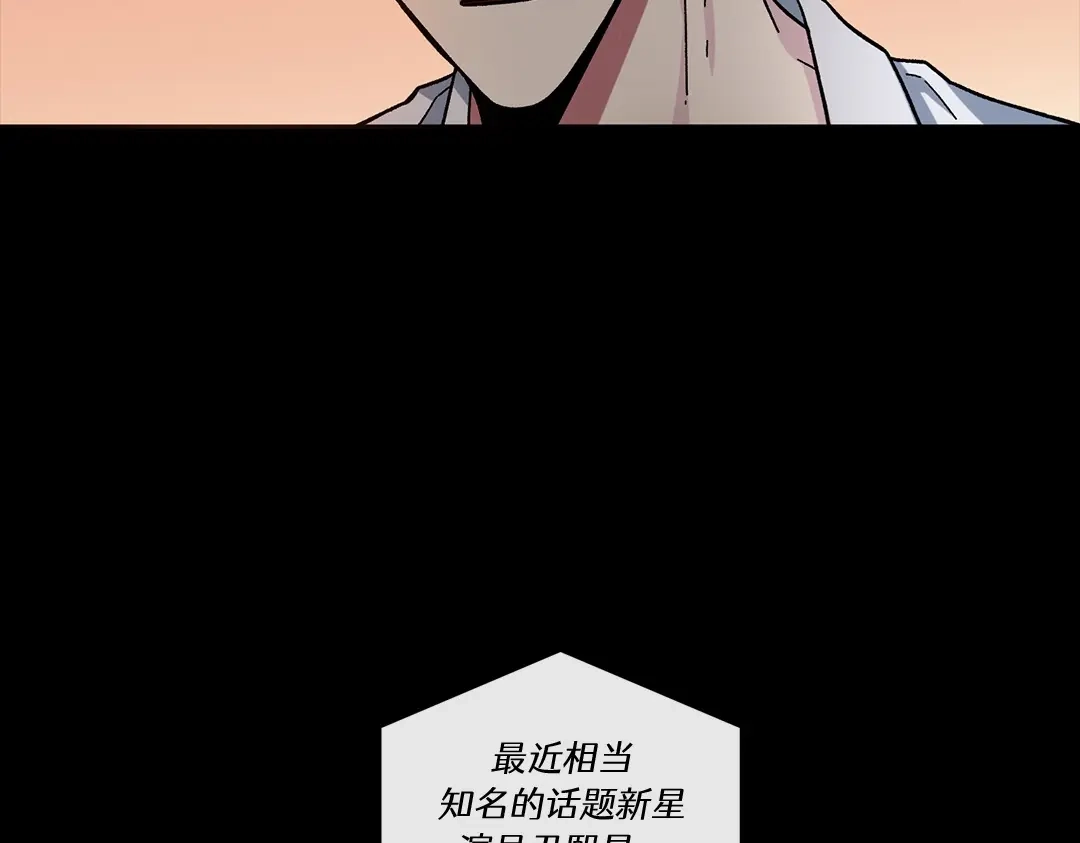 单行恋 第一季 第二话 第59页