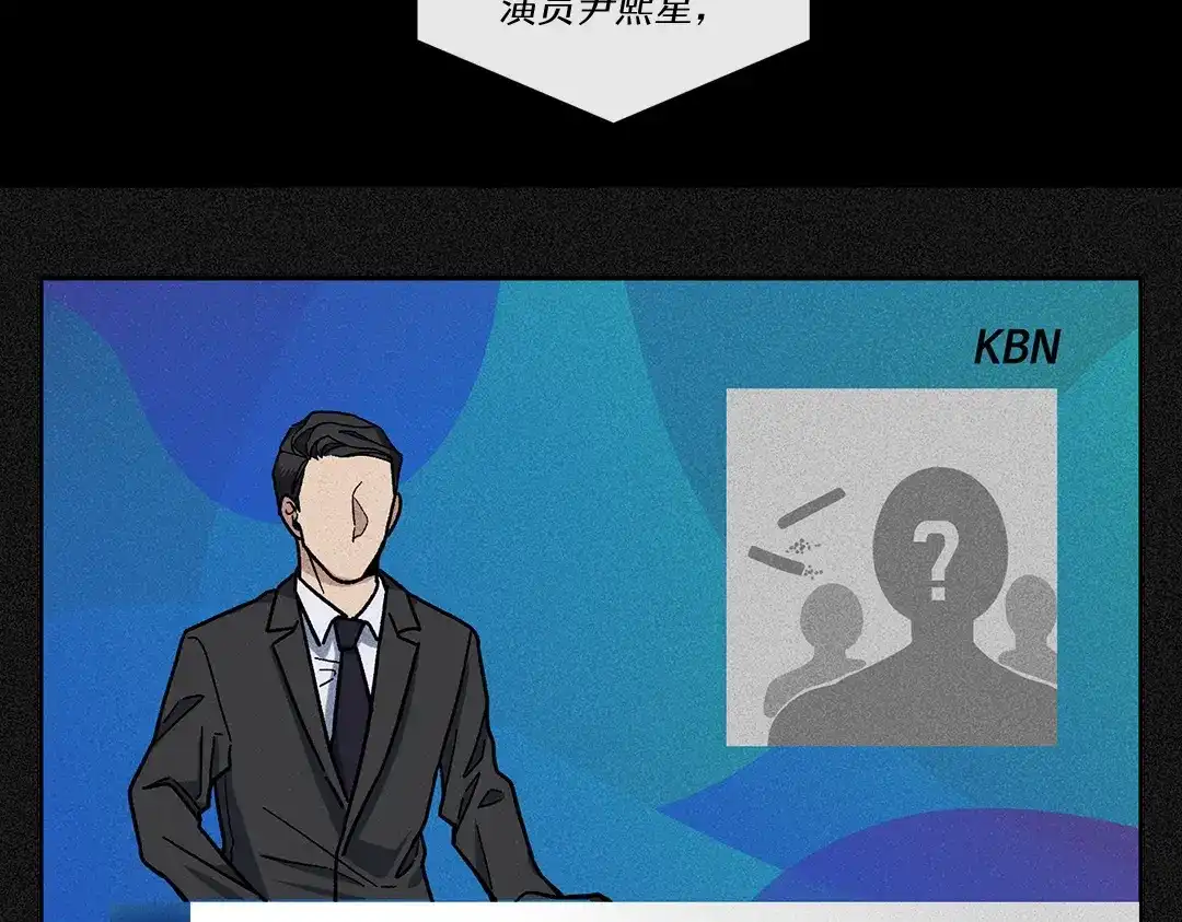 单行恋 第一季 第二话 第60页