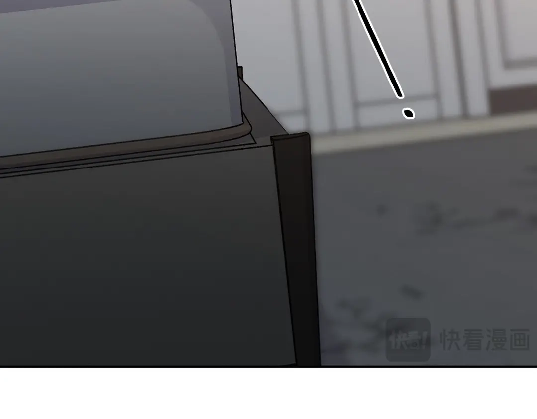 单行恋 第一季 第四话 第120页
