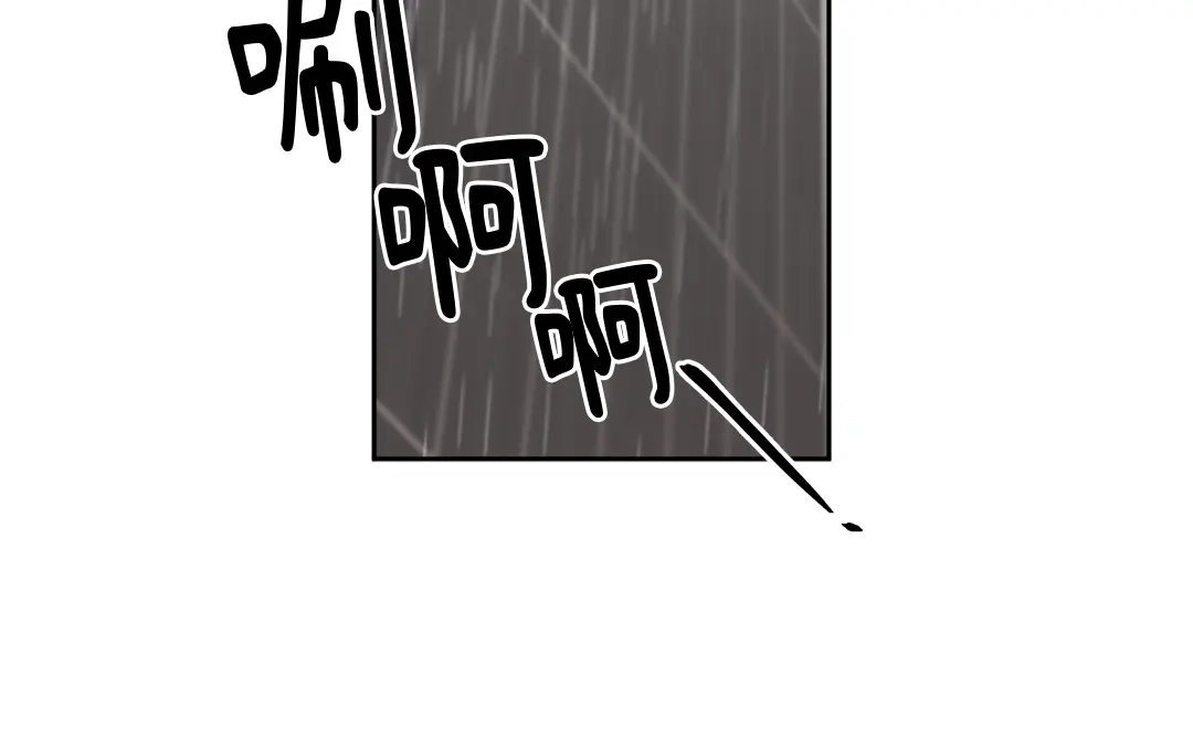 单行恋 第一季 第四话 第36页