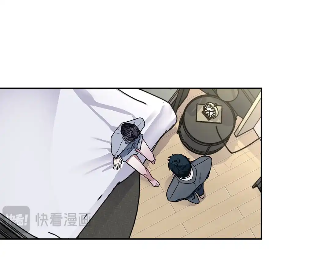 单行恋 第一季 第四话 第7页