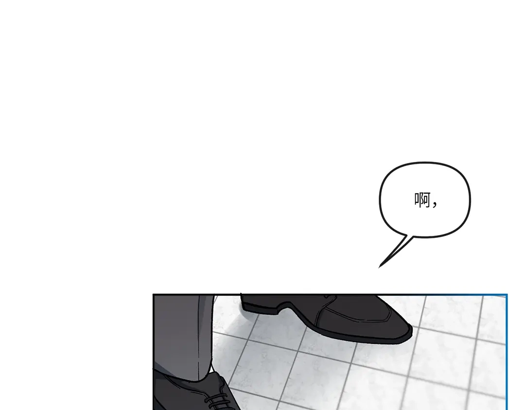 单行恋 第一季 第四话 第93页
