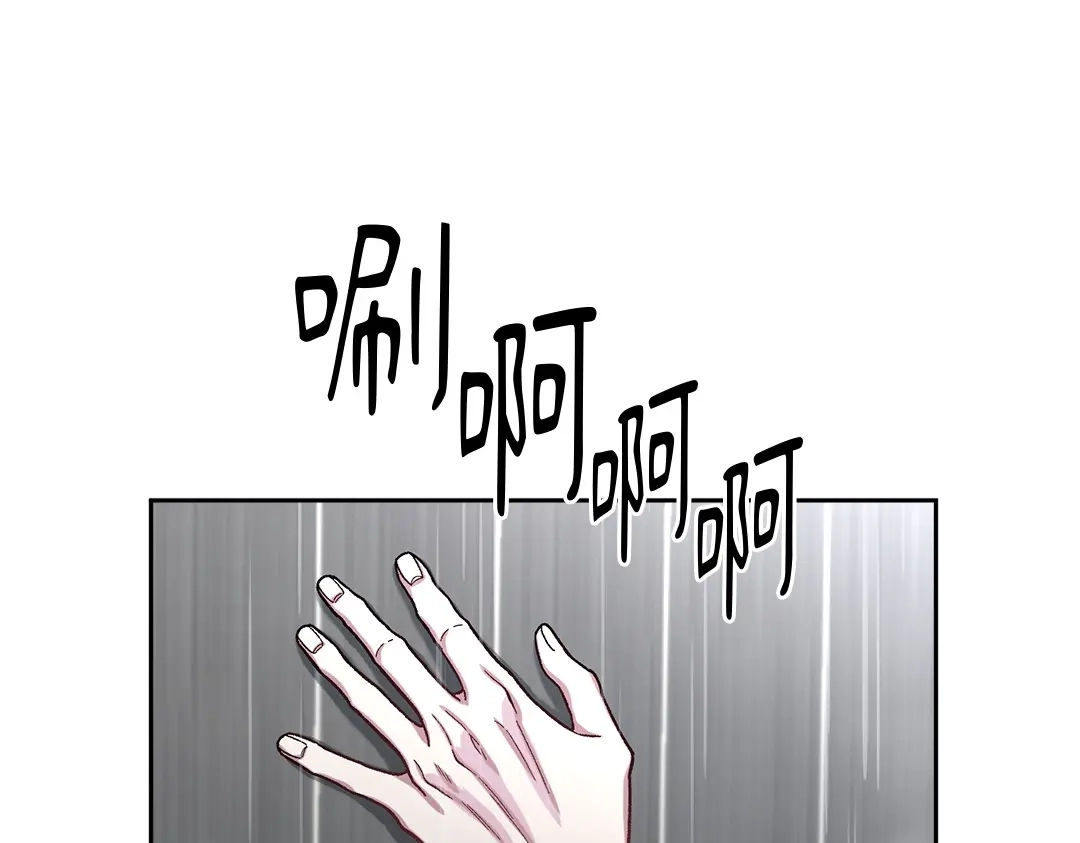单行恋 第一季 第五话 第1页
