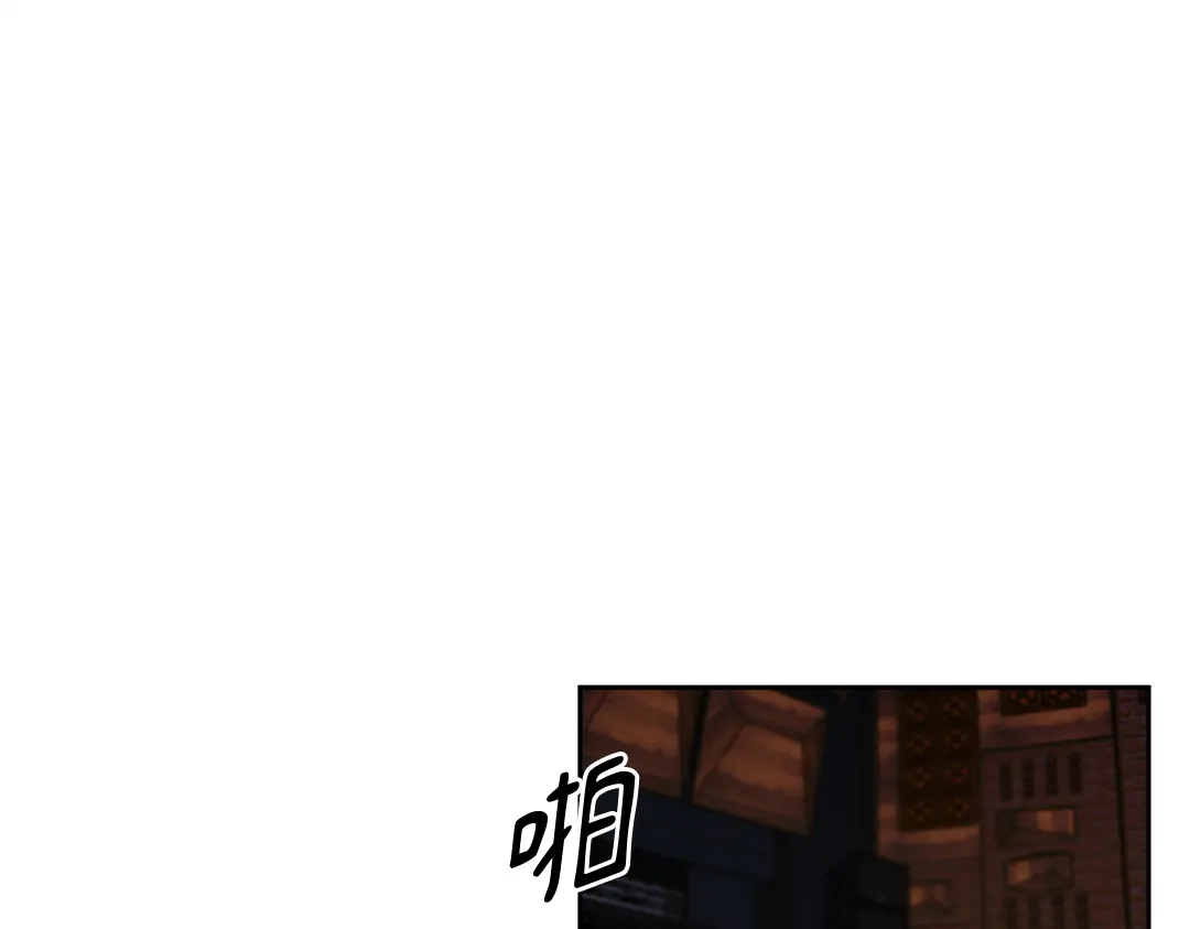 单行恋 第一季 第五话 第41页