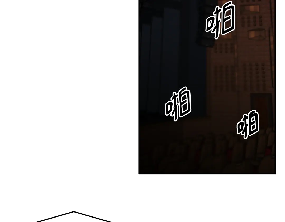 单行恋 第一季 第五话 第42页