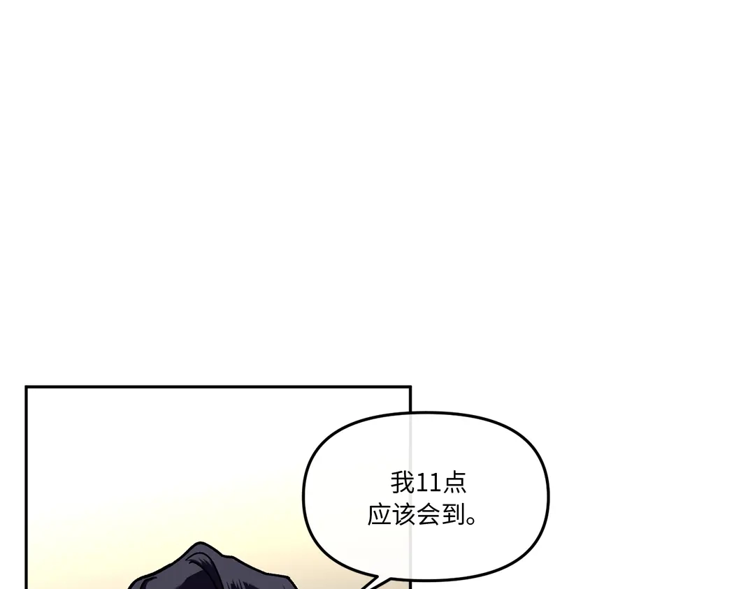 单行恋 第一季 第五话 第55页
