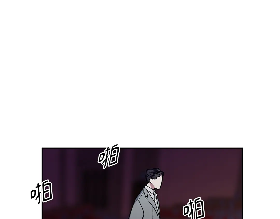 单行恋 第一季 第五话 第60页