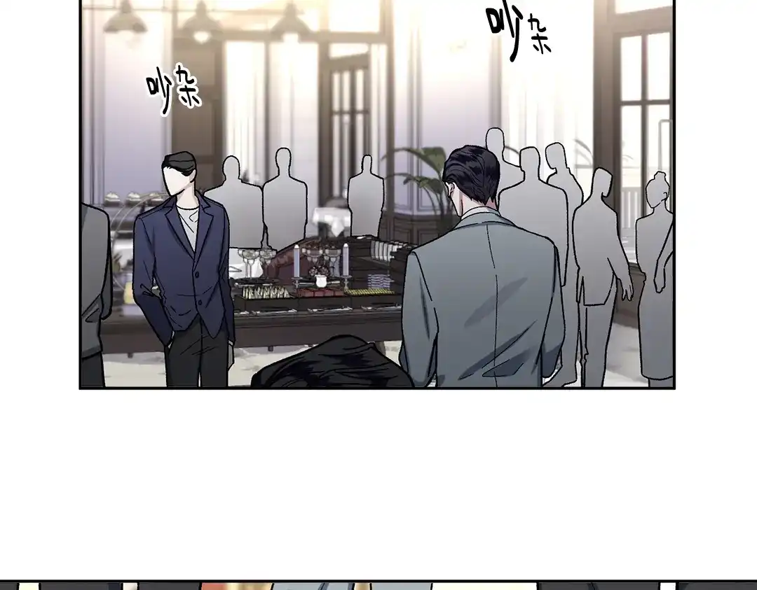 单行恋 第一季 第五话 第65页