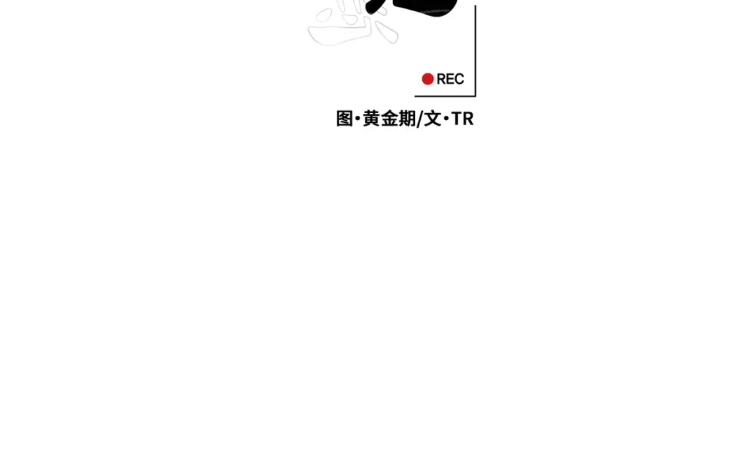 单行恋 第一季 第六话 第30页