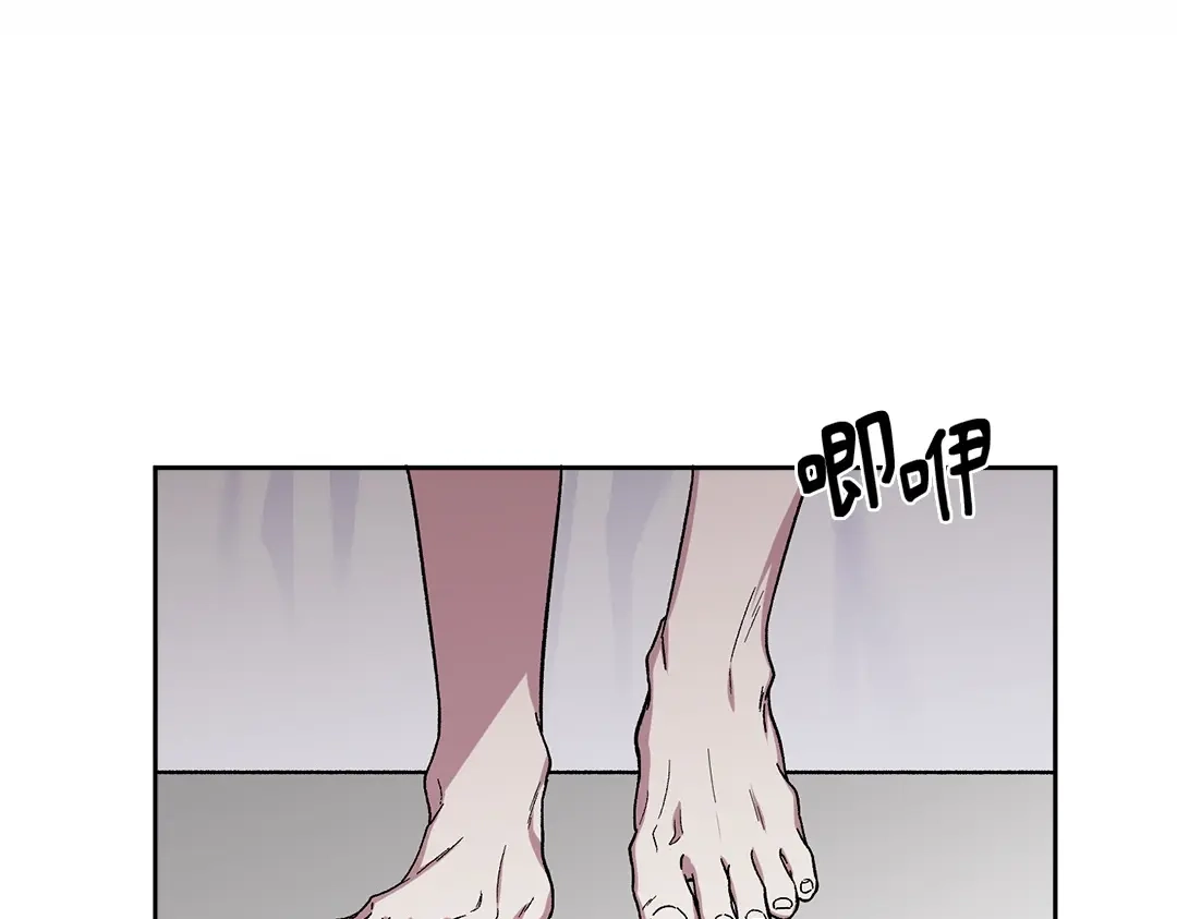 单行恋 第一季 第六话 第40页
