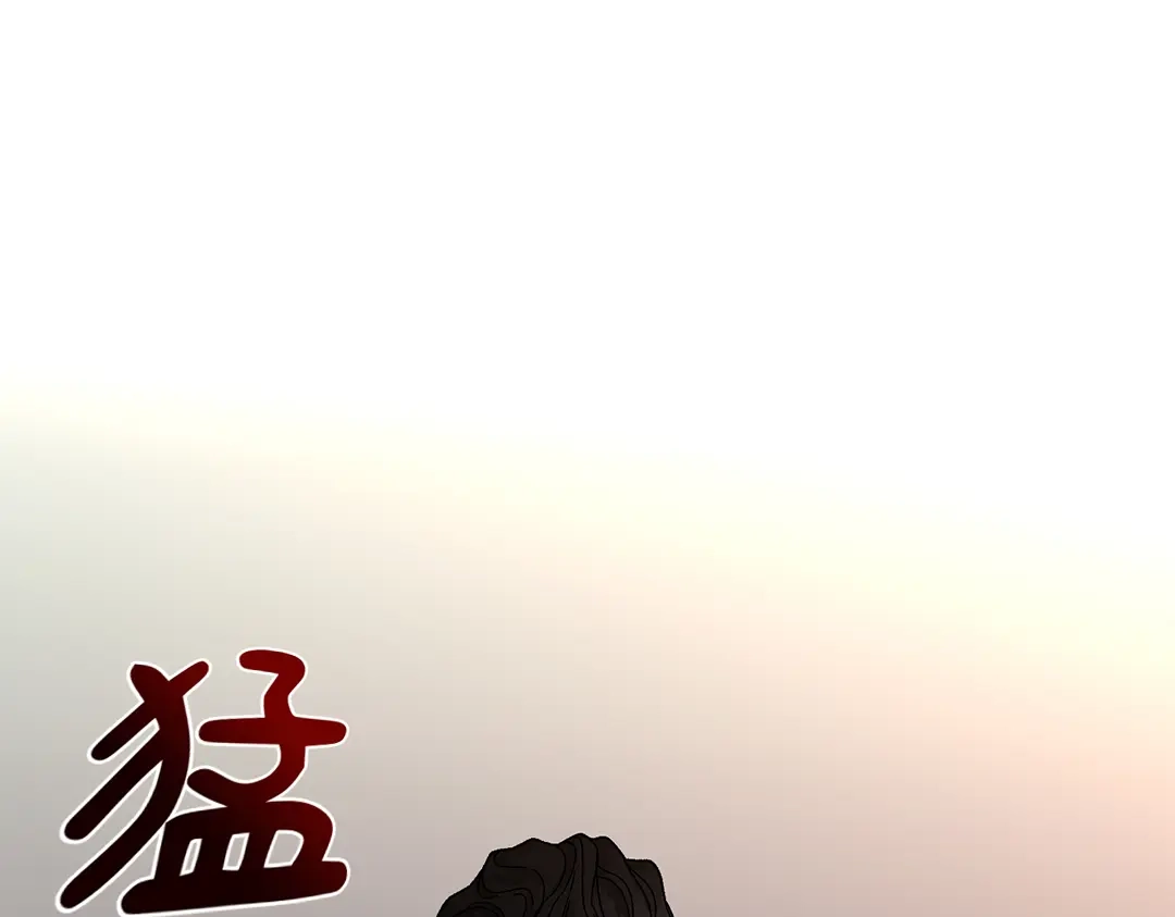 单行恋 第一季 第八话 第103页