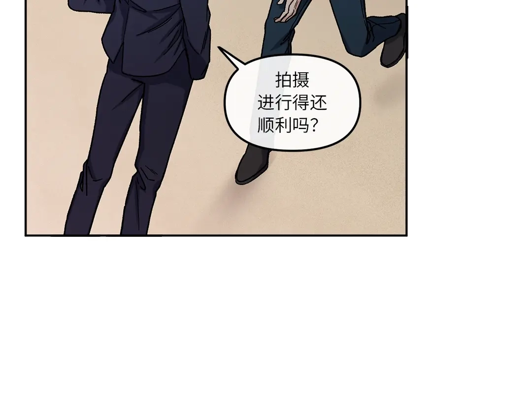 单行恋 第一季 第八话 第12页