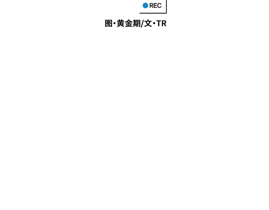 单行恋 第一季 第八话 第9页