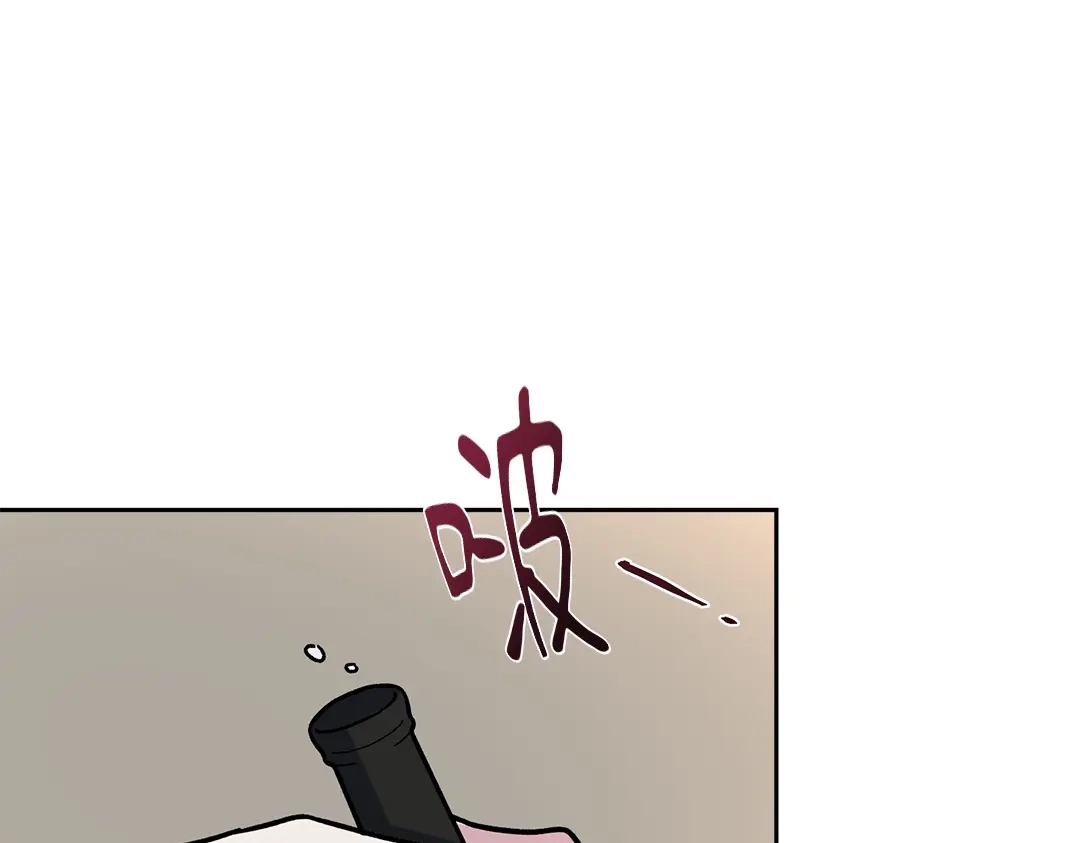 单行恋 第一季 第九话 第106页