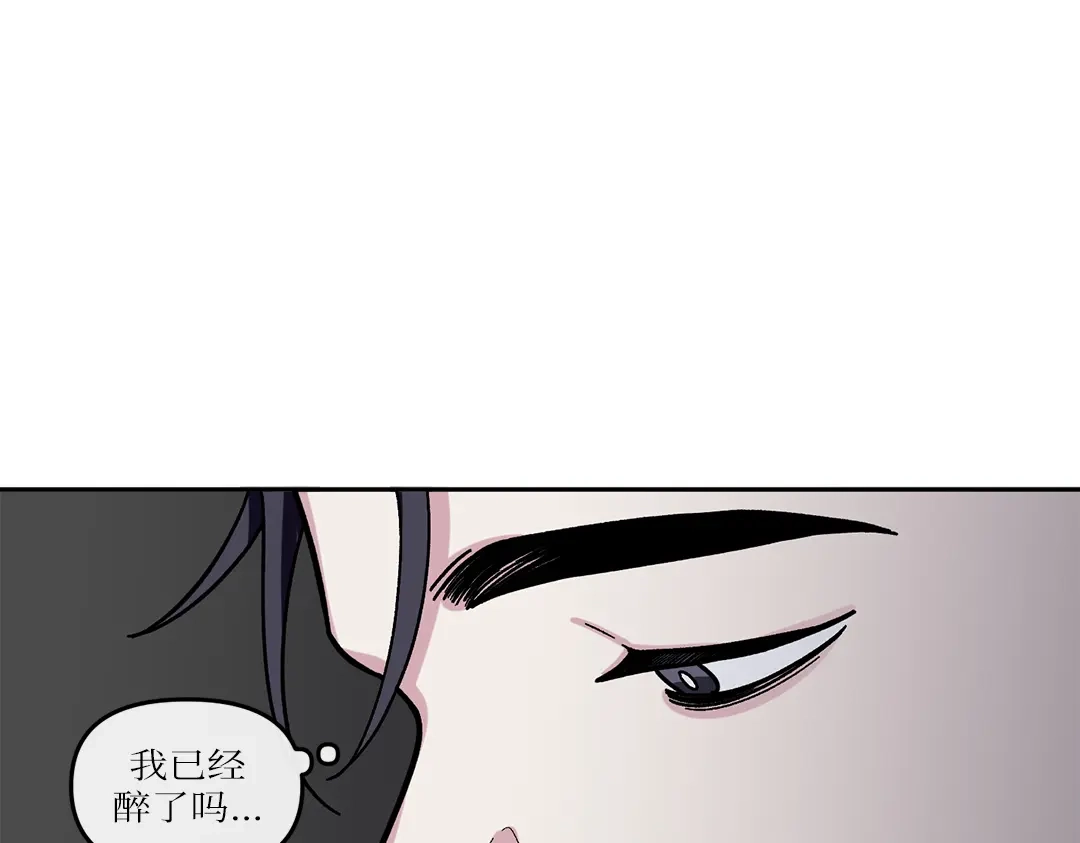 单行恋 第一季 第九话 第114页