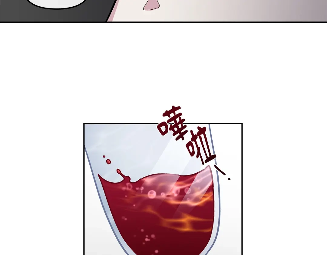 单行恋 第一季 第九话 第115页