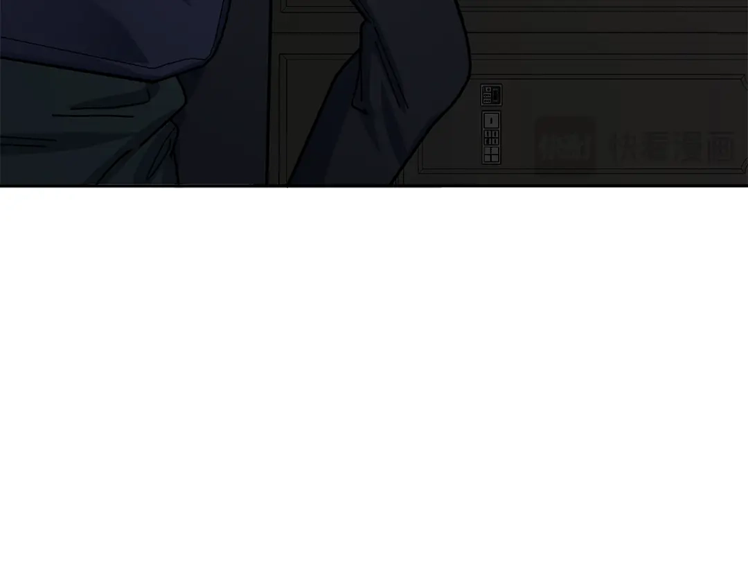 单行恋 第一季 第九话 第121页