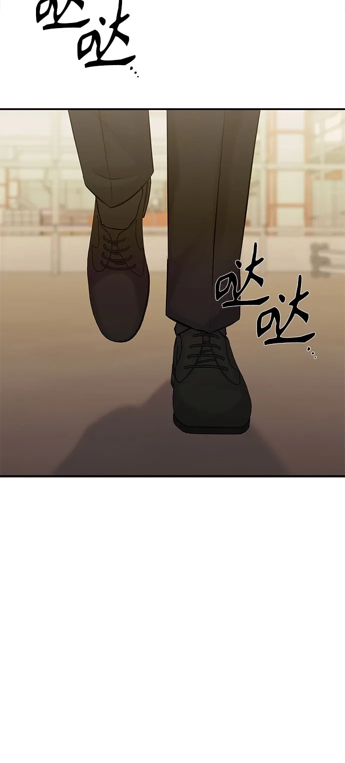 反派的温柔 第10话 第32页