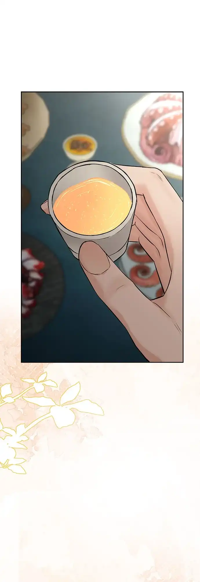 反派的温柔 第11话 第25页