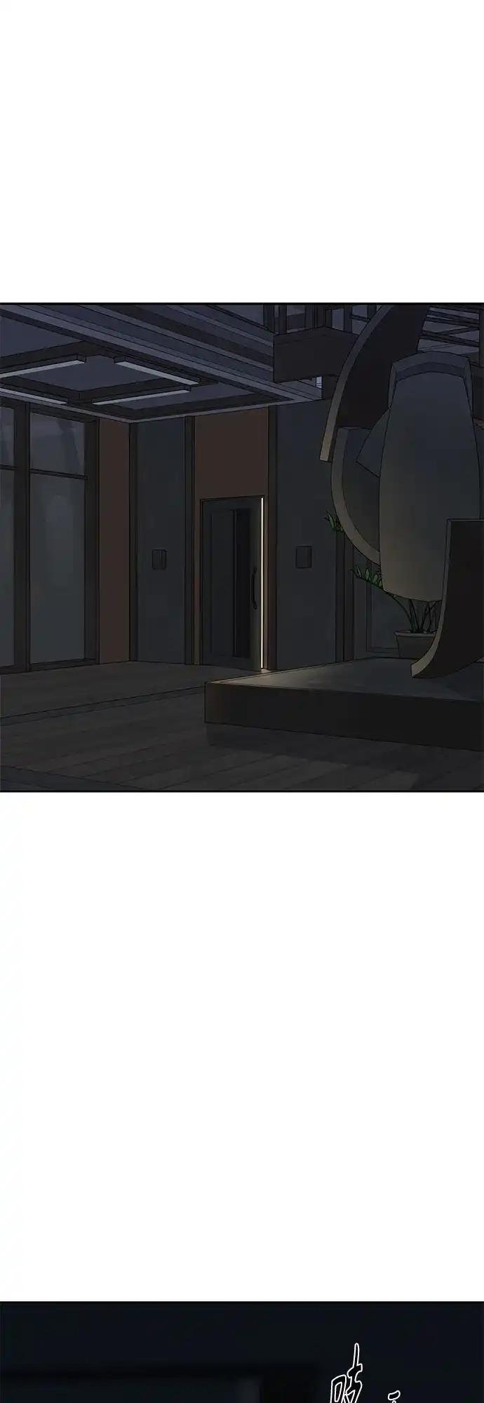 反派的温柔 第12话 第67页