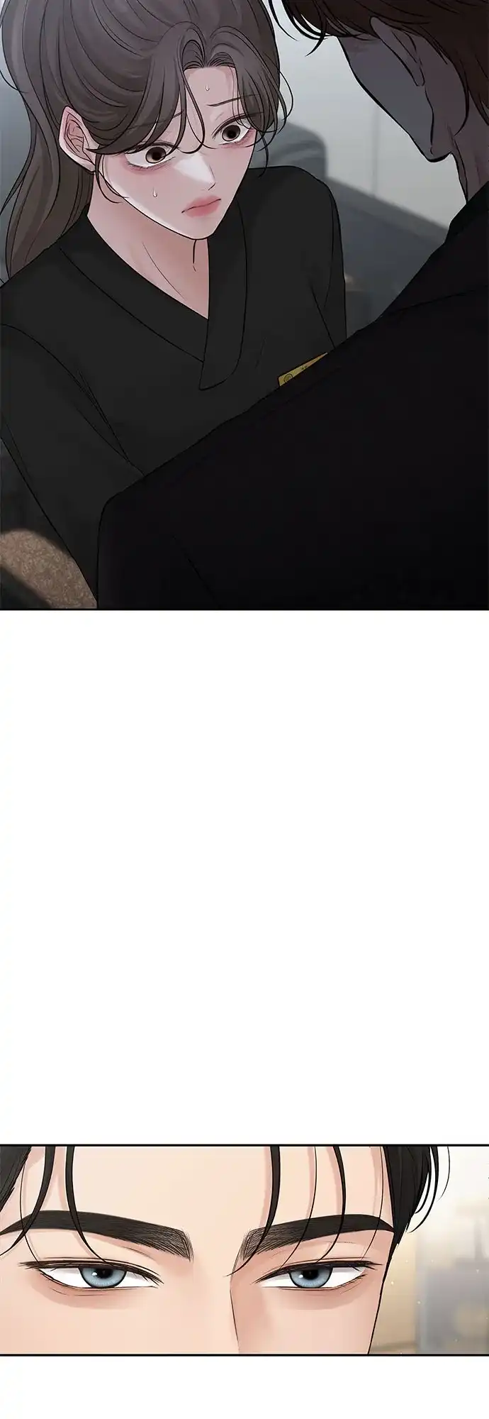 反派的温柔 第16话 第4页