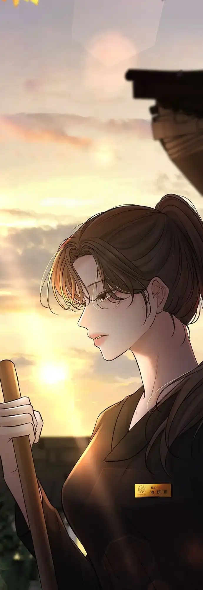 反派的温柔 第17话 第49页