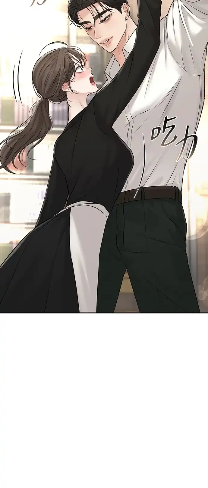 反派的温柔 第18话 第26页