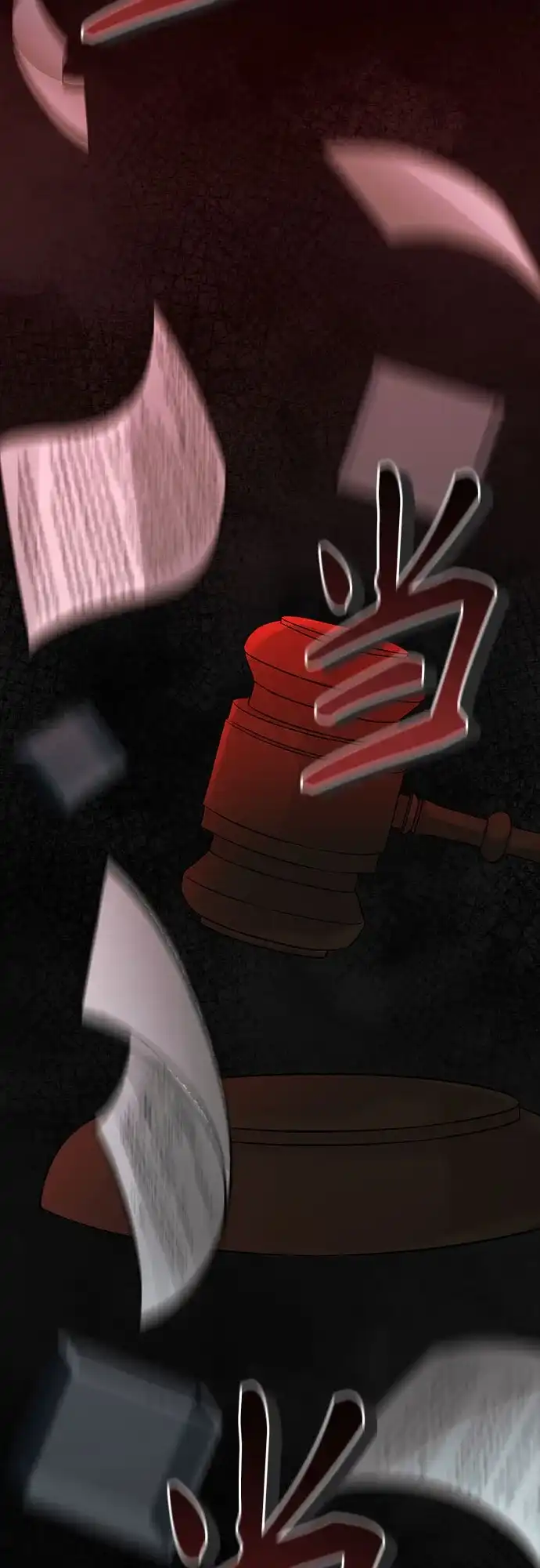 反派的温柔 第18话 第57页