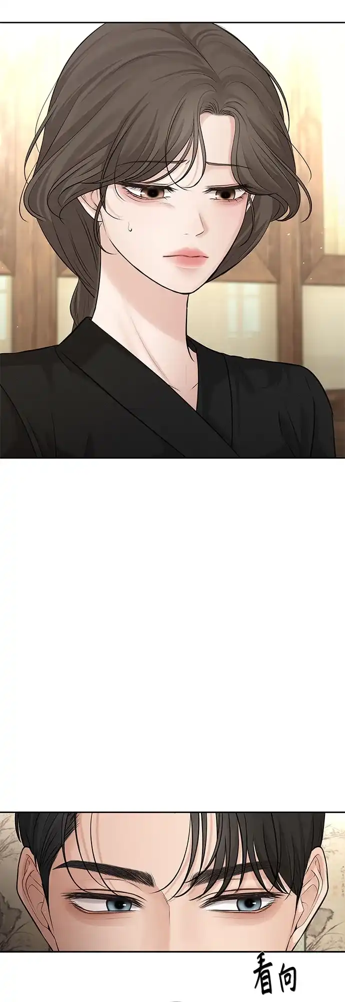 反派的温柔 第22话 第51页