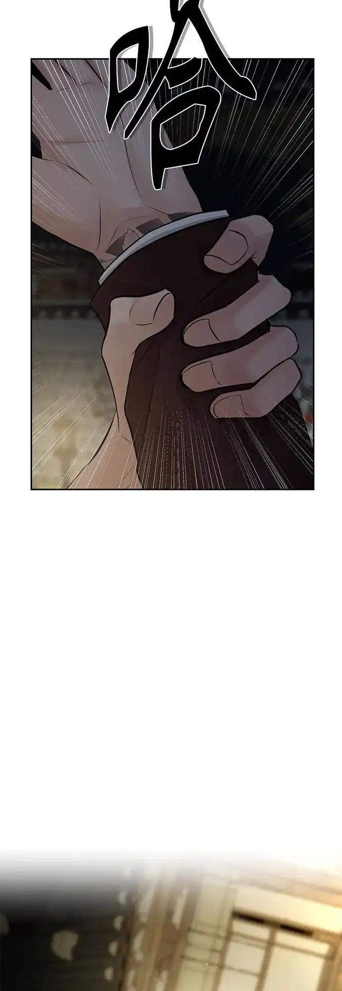 反派的温柔 第24话 第35页