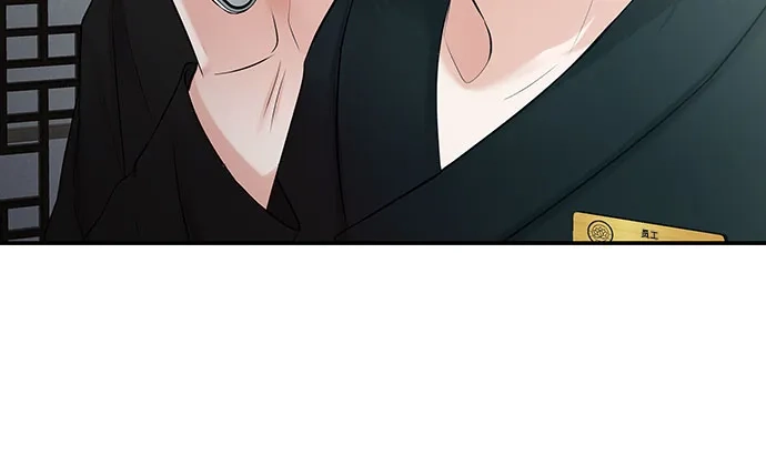 反派的温柔 第2话 第73页