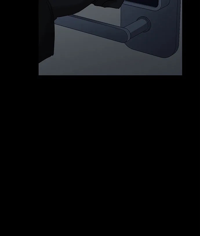 反派的温柔 第3话 第6页