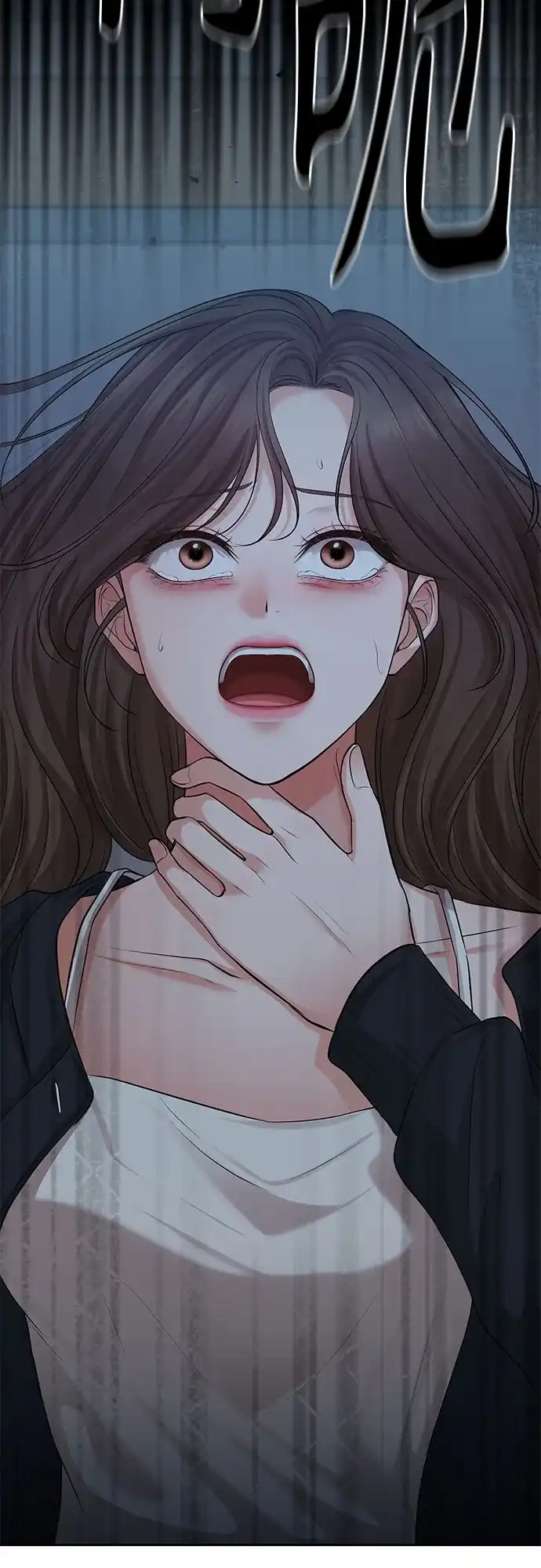 反派的温柔 第4话 第29页