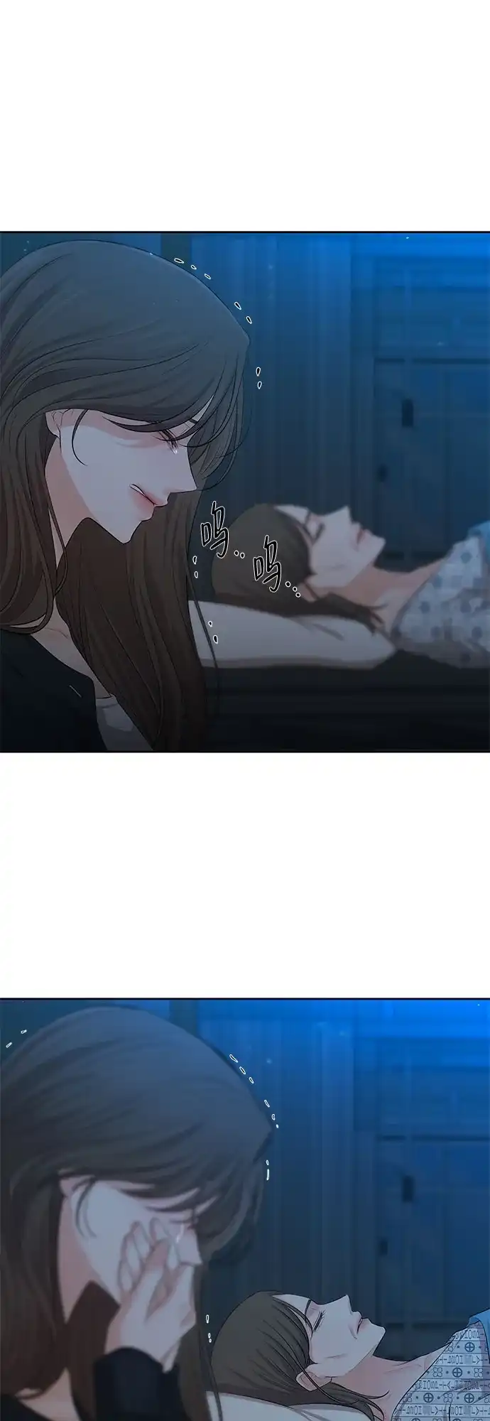 反派的温柔 第4话 第32页