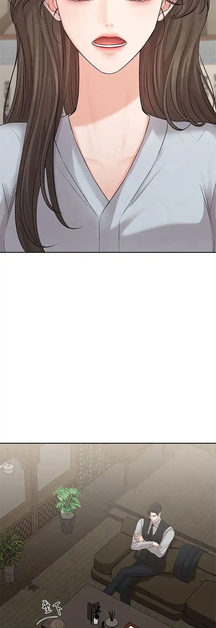 反派的温柔 第5话 第13页